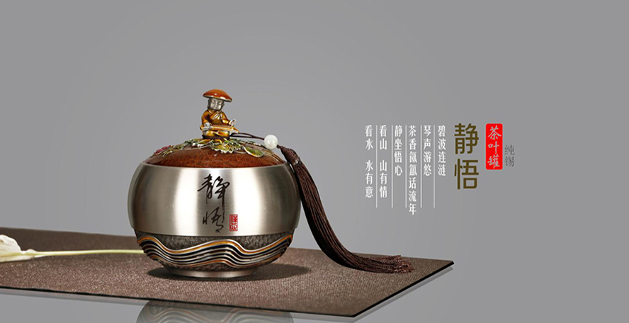 中禮集-高檔文化禮品