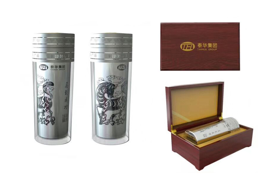 中禮集-會(huì)議紀(jì)念品禮盒