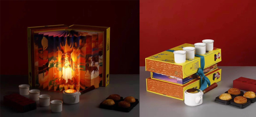 中禮集-中秋節(jié)禮盒推薦