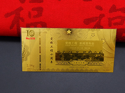 個(gè)性化的金銀飾品定制，企業(yè)送禮之選