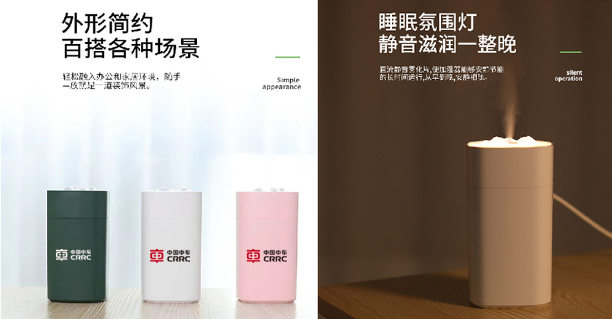 中禮集-員工小禮品定制