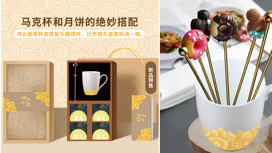 中禮集-中秋節(jié)高端禮盒