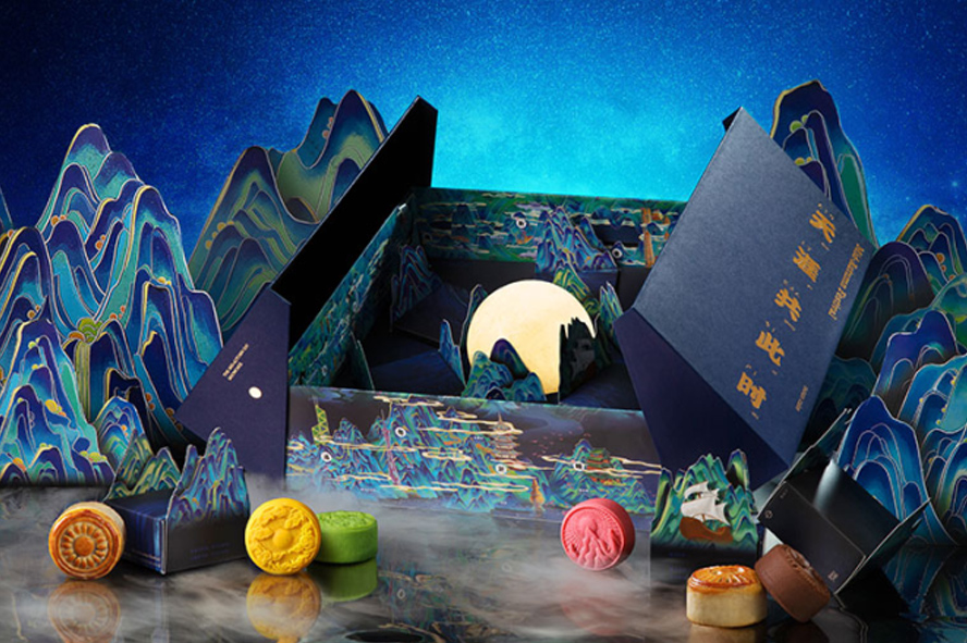 中禮集-公司中秋節(jié)禮品