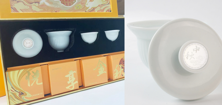 中禮集-中秋節(jié)送禮