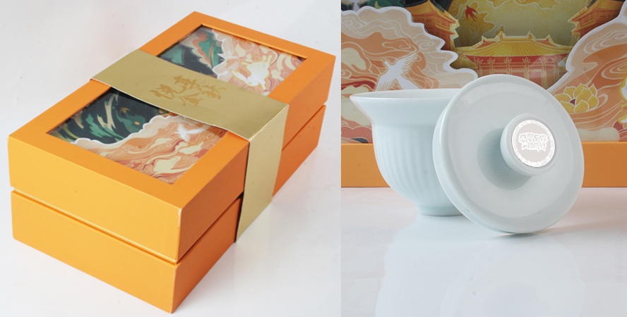 中禮集-中套節(jié)送員工禮品