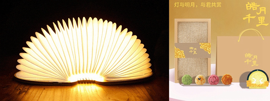 中秋節(jié)禮品套裝