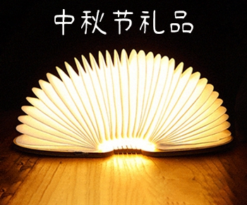 找到一款真的“很哇塞”的中秋節(jié)禮品，推薦給大家