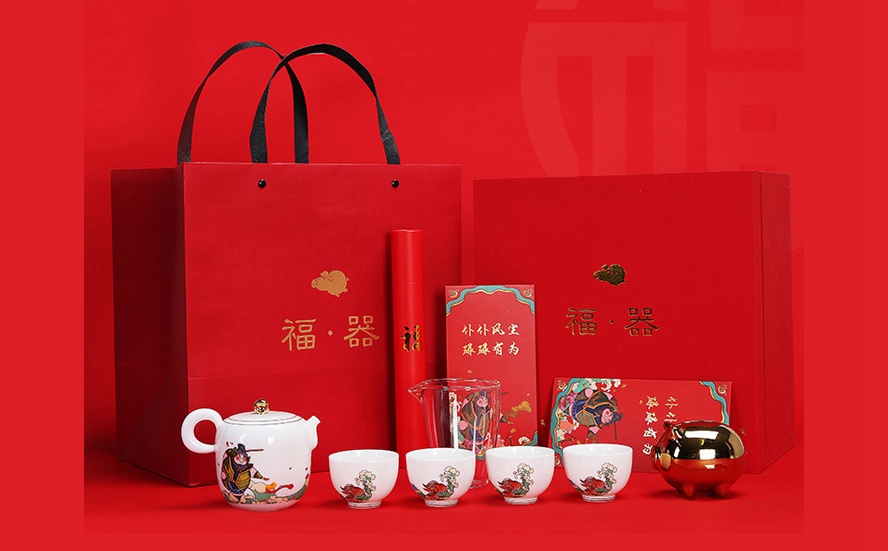 2021年尾牙禮品定制