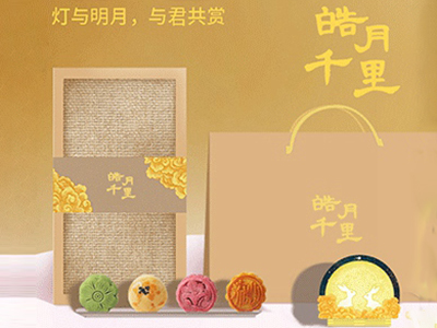 你的秋節(jié)怎么度過的？中禮集的中秋節(jié)是這樣過的！