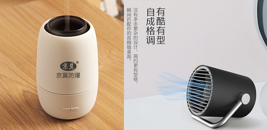 禮品定制網(wǎng)家具類禮品