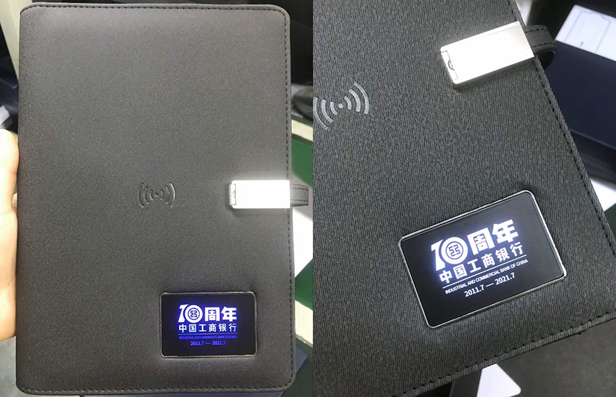 10周年禮品充電寶筆記本