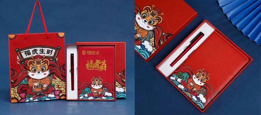 年會伴手禮虎年禮盒套裝