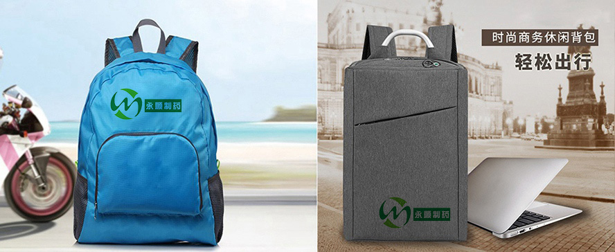 雙肩背包禮品定制