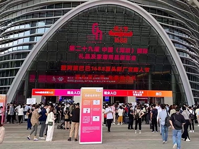 深圳禮品展你來了嗎？新潮好禮邀你共賞