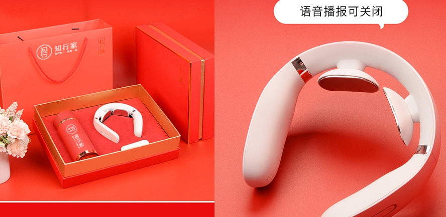 10周年隨手禮按摩儀保溫杯套裝