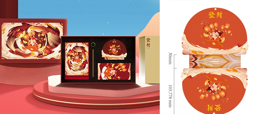 新春福利禮品書(shū)等套裝