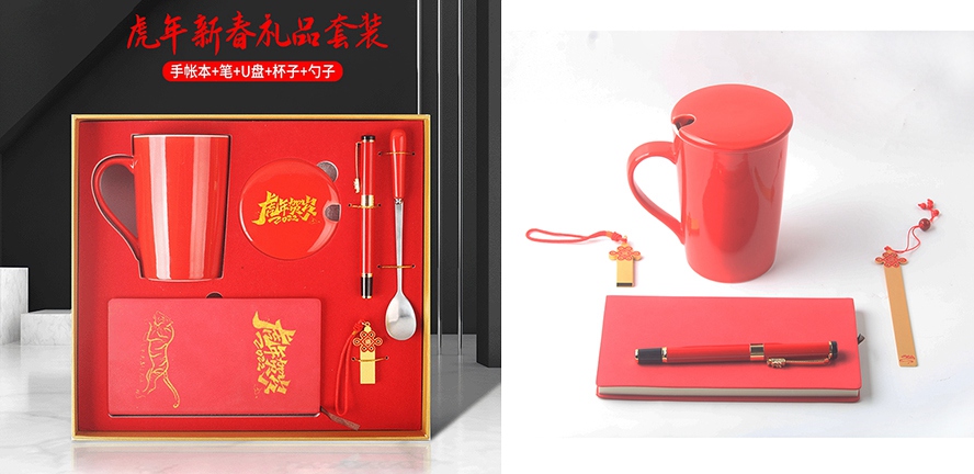 新年禮品杯子套裝
