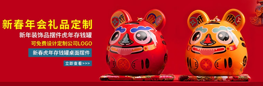 新春年會(huì)禮品套裝 新春年會(huì)禮品套裝