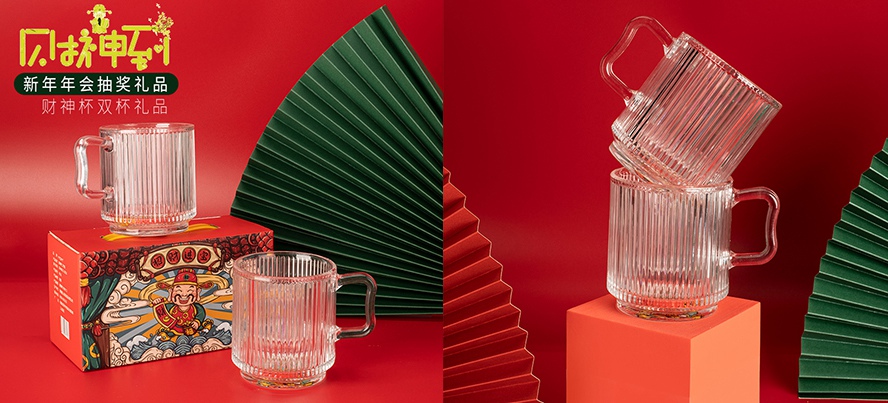 店慶禮品財(cái)神杯禮品