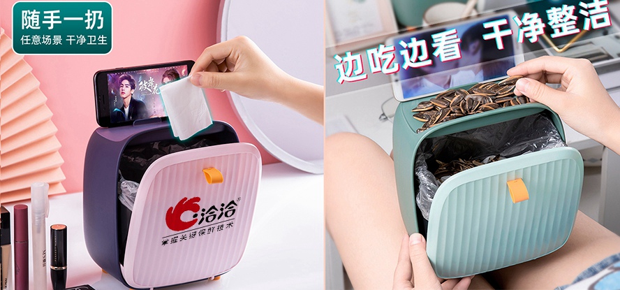 創(chuàng)意桌面垃圾桶