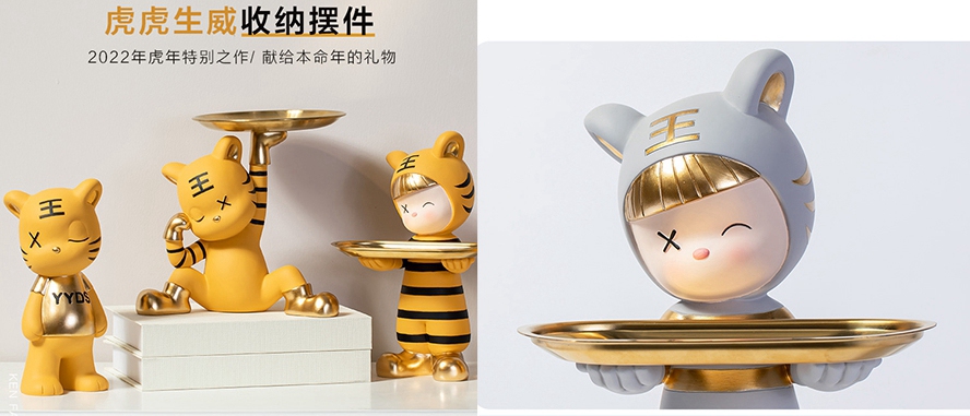 年會禮品老虎托盤