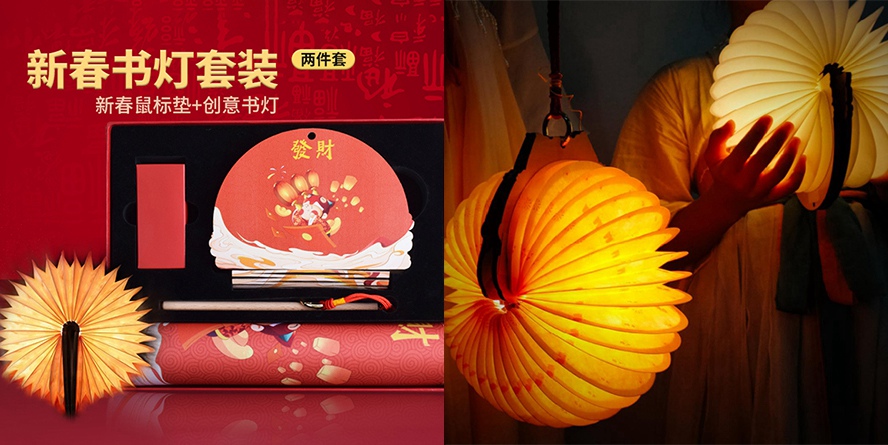 校園禮品書燈套裝