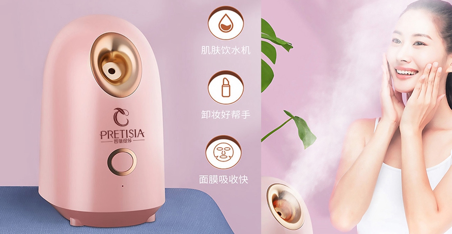 美容院活動(dòng)禮品加濕器