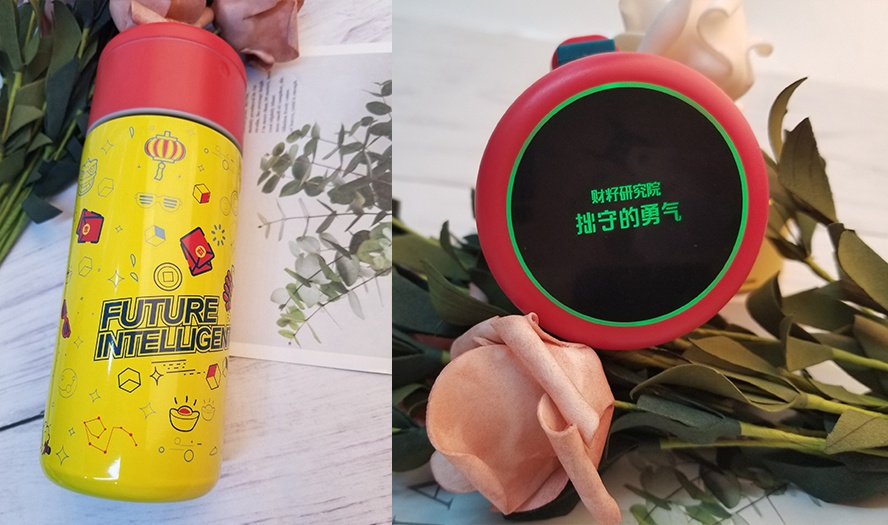 科技公司年會禮品保溫杯套裝