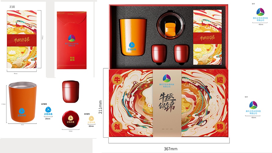 專業(yè)禮品定制網(wǎng)