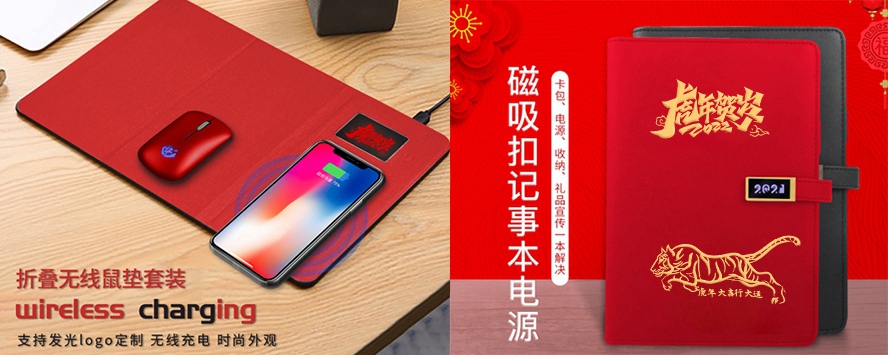 公司禮品定制網(wǎng)推薦