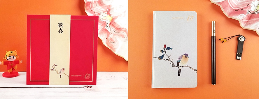 周年慶禮品本子套裝