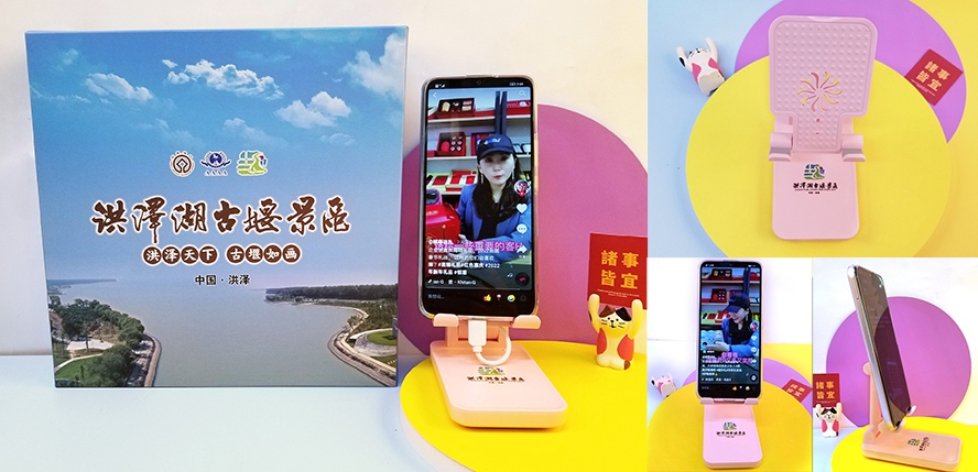 禮品案例充電寶手機(jī)支架