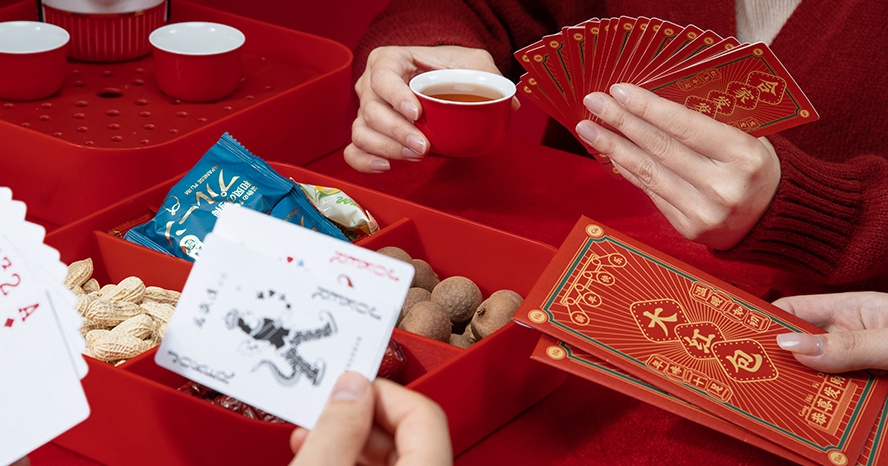 送禮習(xí)俗拜年禮品