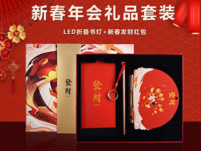 年底需要定制禮品的公司|100元以內(nèi)的實用禮品推薦清單