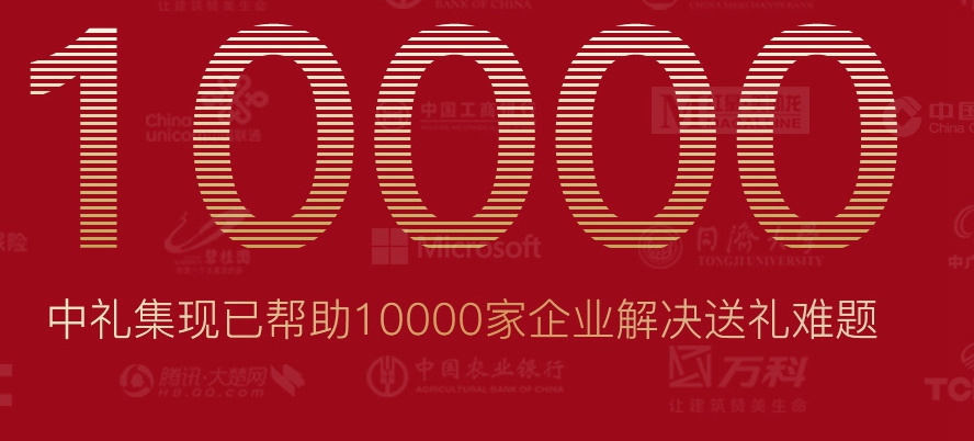 企業(yè)禮品網(wǎng)