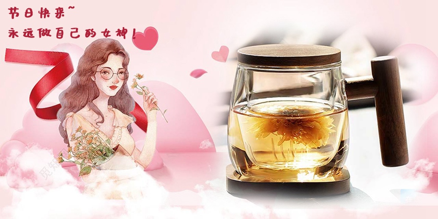 三八節(jié)禮品花茶杯