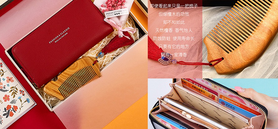 拜年禮品錢包套裝