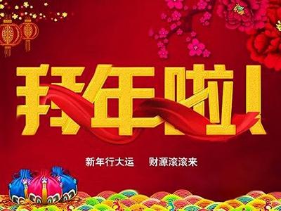 回家過(guò)年，你的拜年禮品清單都是啥？