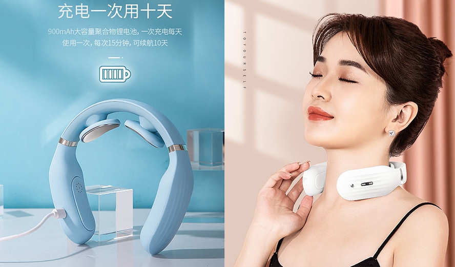 親人節(jié)禮品頸部按摩儀