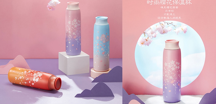 時尚櫻花保溫杯 時尚櫻花保溫杯