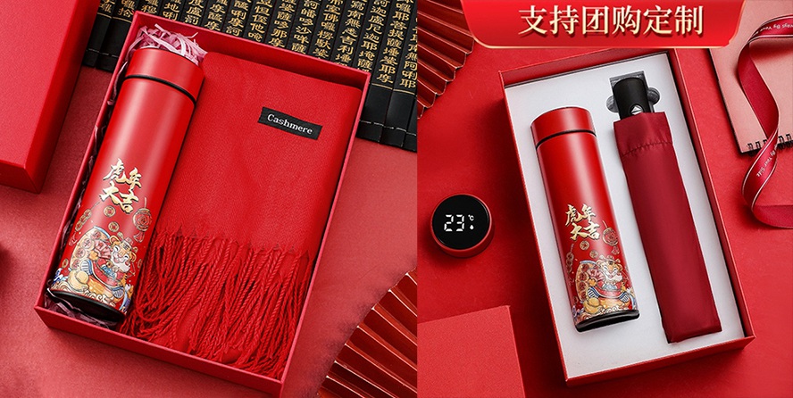 周年慶禮品保溫杯套裝