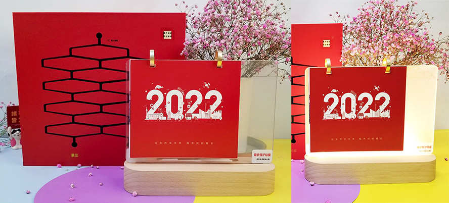 活動禮品發(fā)光臺歷