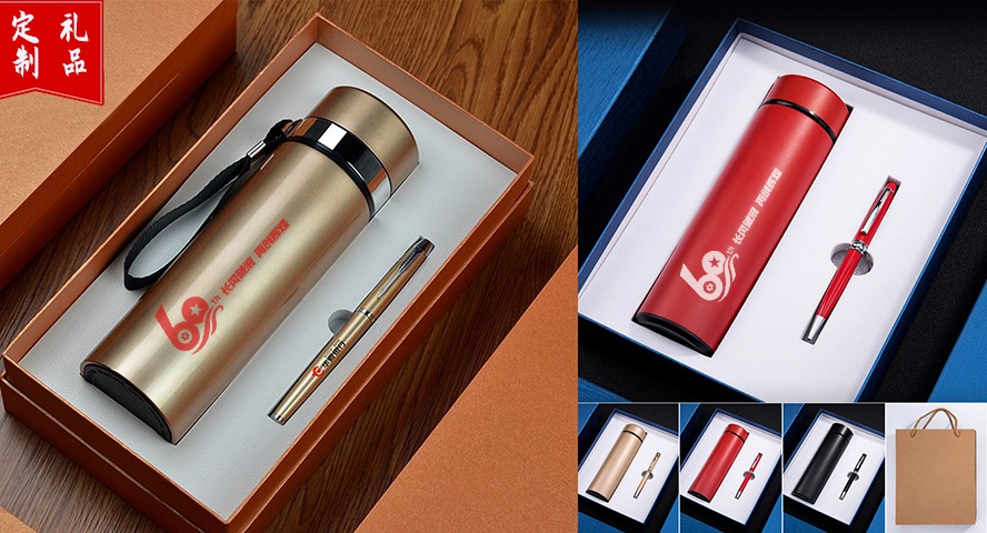 公司周年慶禮品茶保溫杯套裝