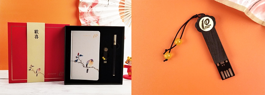 周年慶禮品筆記本套裝