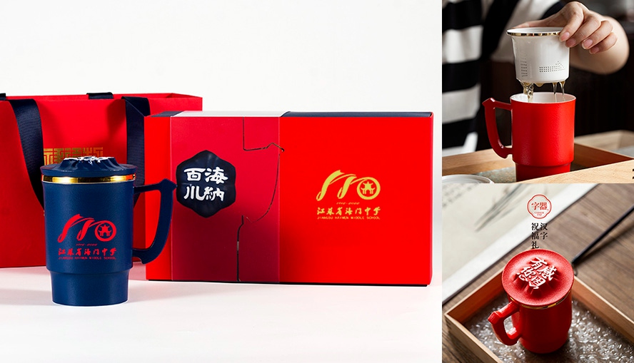 節(jié)日禮品方案茶具套裝