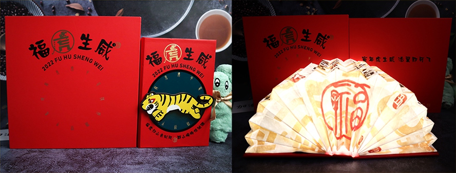 節(jié)日禮品書燈定制