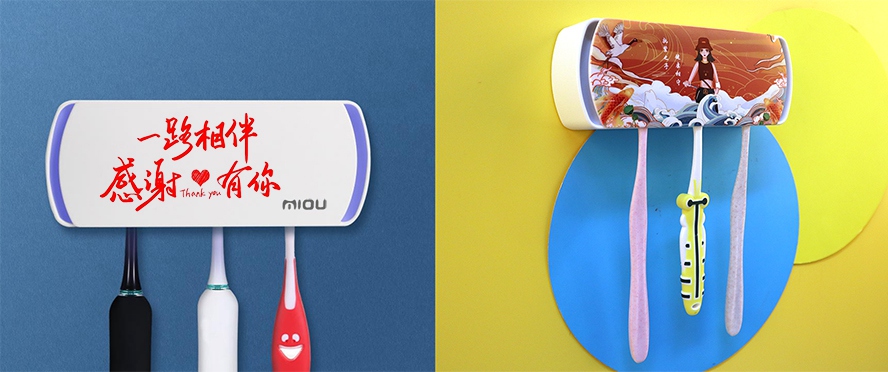 商務(wù)會(huì)議禮品牙刷消毒盒