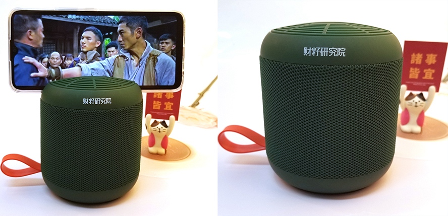 創(chuàng)意禮品支架音響