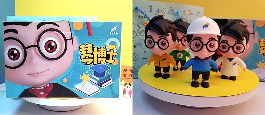 創(chuàng)意禮品公仔定制