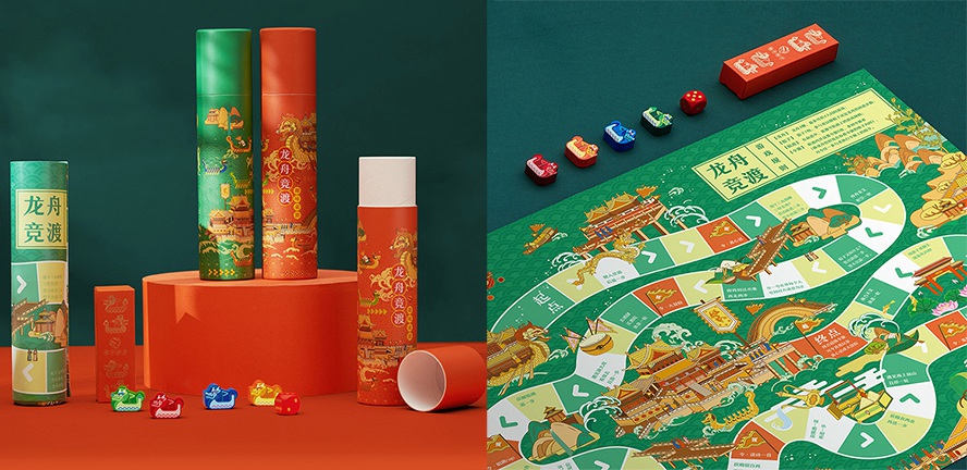 端午游戲禮品